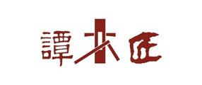 谭木匠