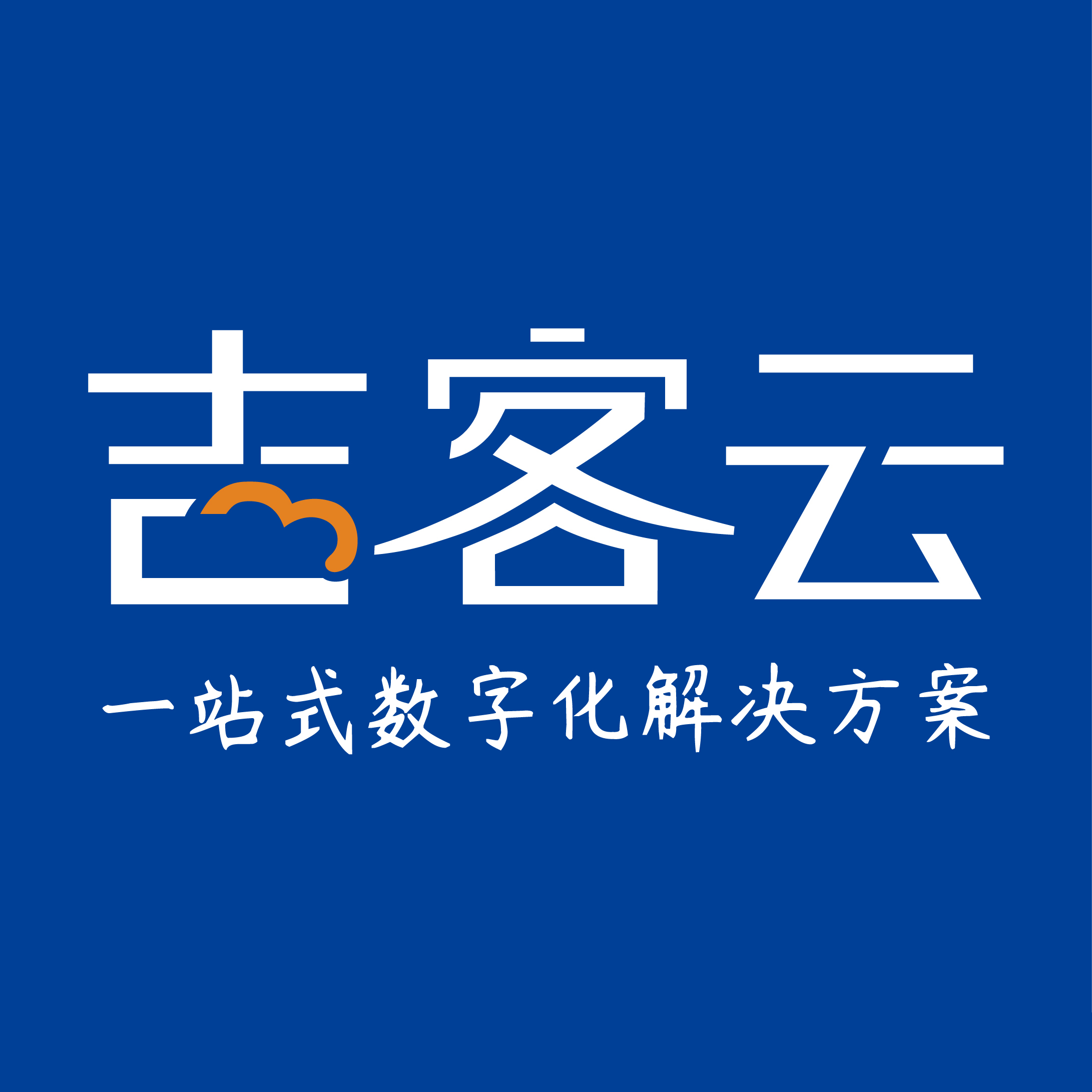 吉客云账户套餐服务按年