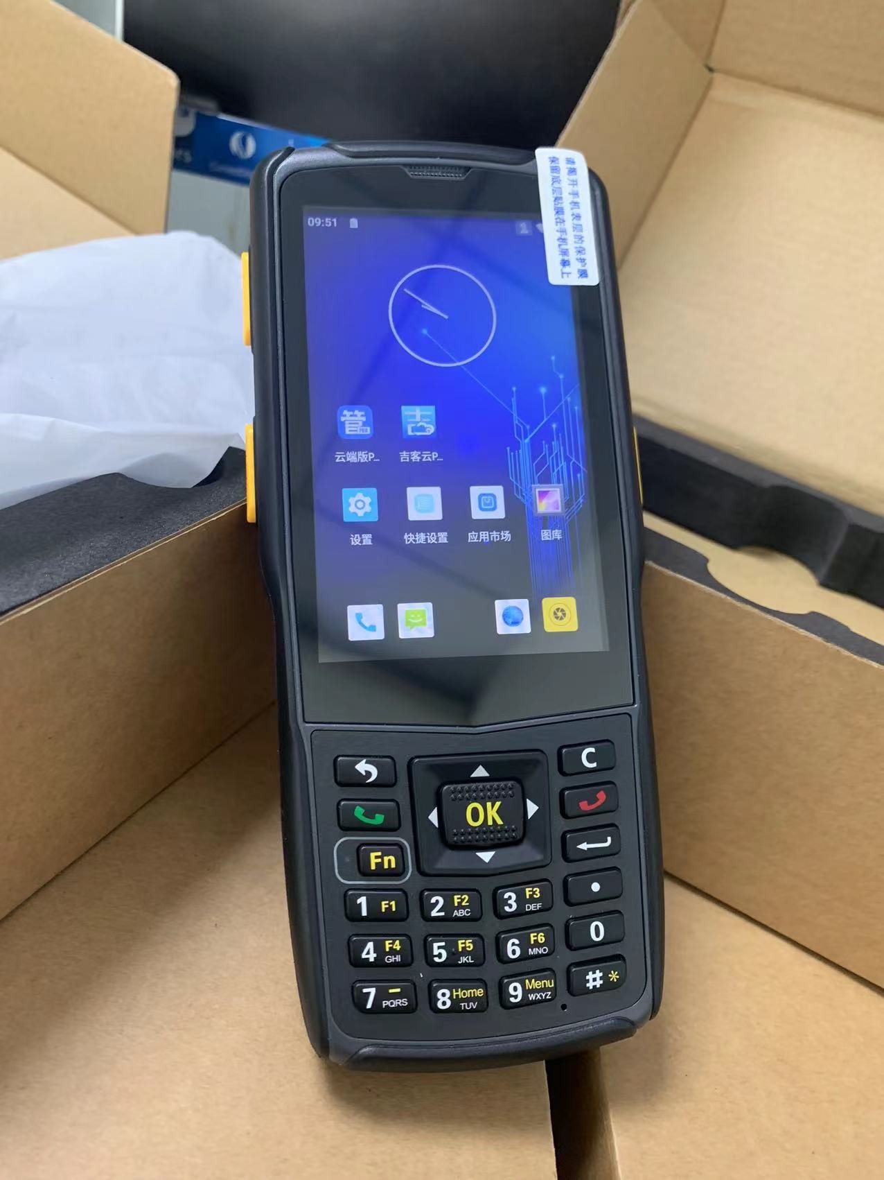 网店管家 吉客云专用PDA手持终端