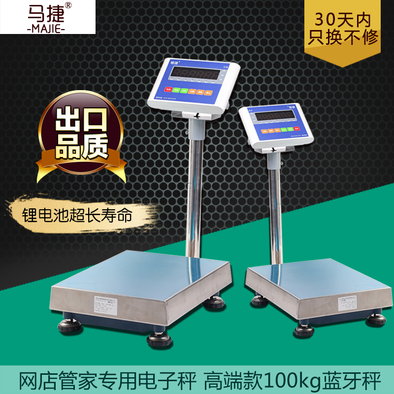 网店管家