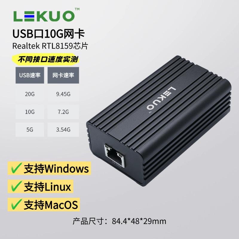 REALTEK USB NIC Linux driver for kernel up to 6.17