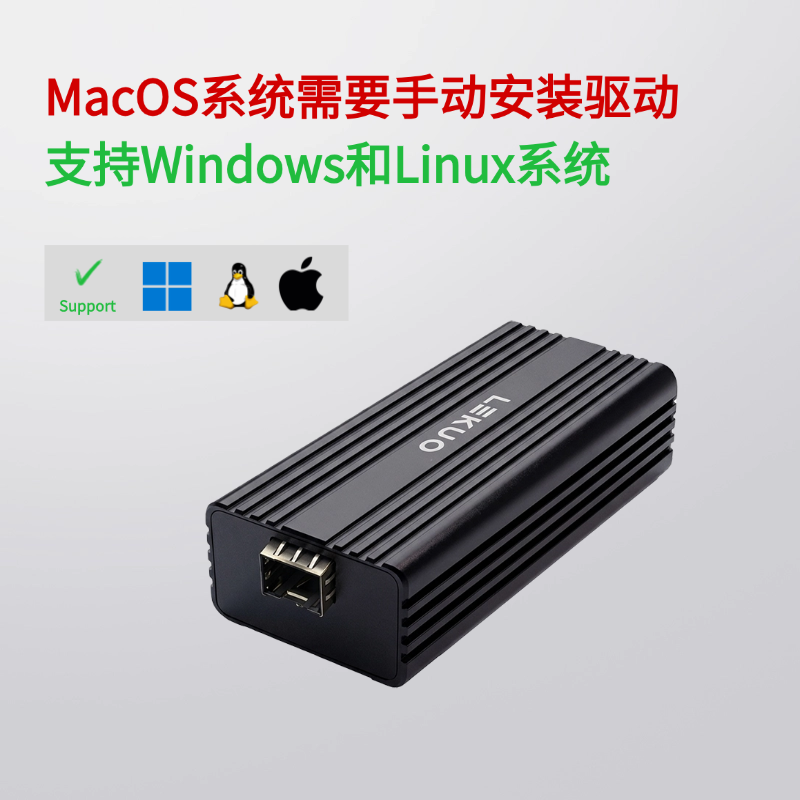 REALTEK RTL8127 MacOS驱动